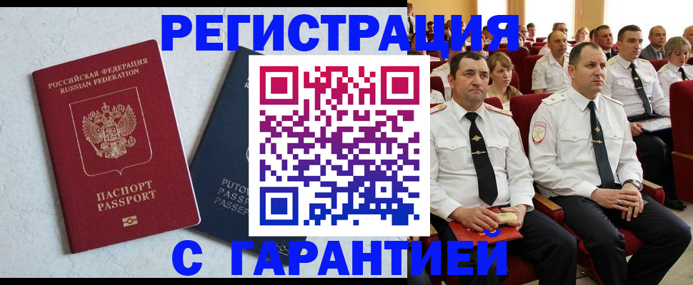 найти адрес прописки в Югорске